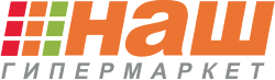 logo-nash-gipermarket